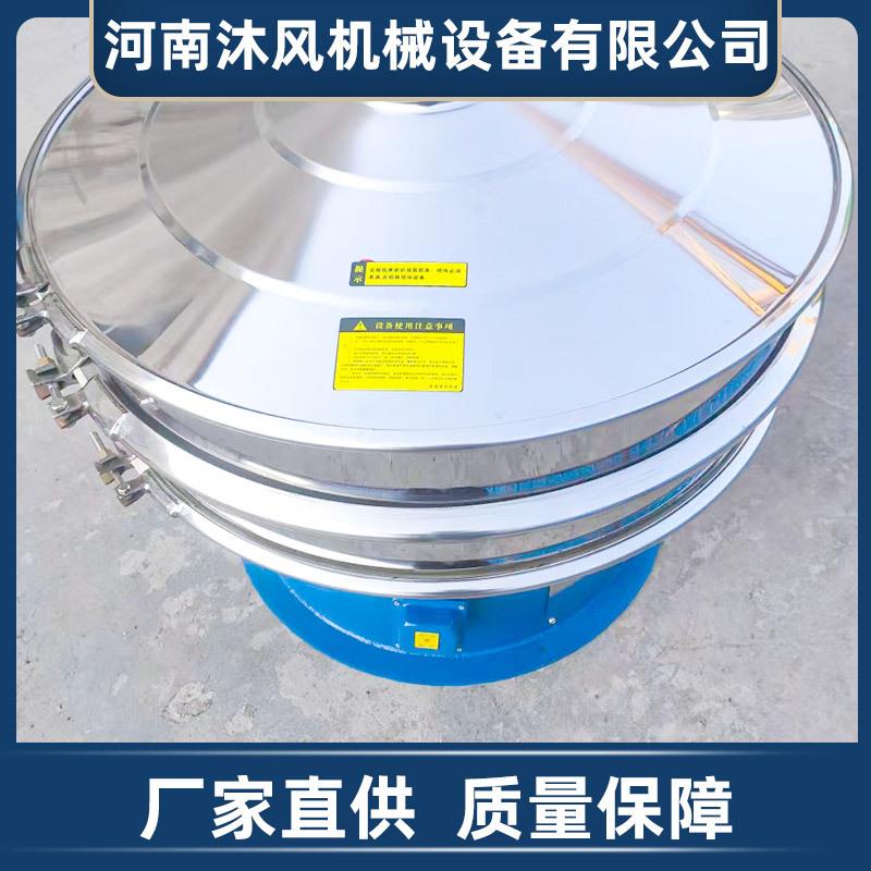 旋振筛三次元振动筛1000型120目除杂过滤分级不锈钢304