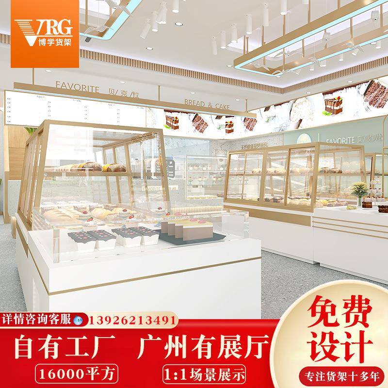面包柜面包展示柜边柜商用蛋糕店玻璃实木中岛陈列柜烘培柜台