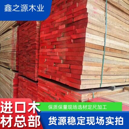 工厂 漆木原木板材 红胡桃烘干板 装修木料 大径漆木家具木料