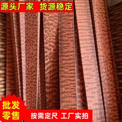 现货蛇纹木 蛇纹木原木 蛇纹木料适用于雕刻工艺品球杆装饰用品