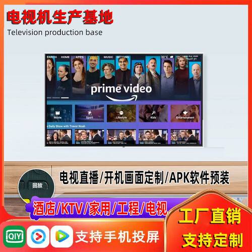 加纳出口32寸43寸55寸65寸智能网络液晶电视机Smart tv