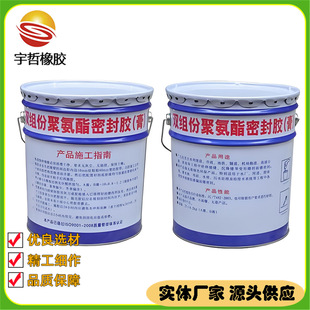 双组份聚氨酯密封胶 单组分聚氨酯密封胶 聚氨酯建筑防水密封胶