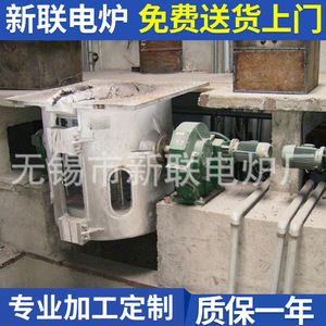 供应高效率铸造中频电炉 节能金属熔炼炉中频感应加热电炉