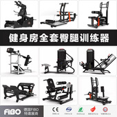 塔推深蹲臀桥机健身房臀部推力机站姿髋外展大腿内外侧臀腿训练器