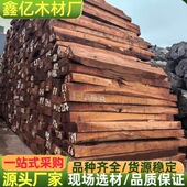 厂家供应高棉板材 木质优良 花纹美丽 高棉花梨原木 出售家具材