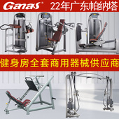 商用健身器材源头工厂单位连锁健身房器材直销全套力量有氧器材