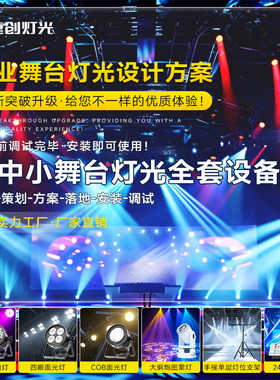 捷创KTV宴会厅酒吧7颗40W调焦蜂眼灯婚庆演出LED摇头切割灯舞台灯