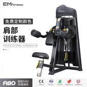 推举训练器健身房商用肩部训练器仰卧推举训练器全套健身器械厂家