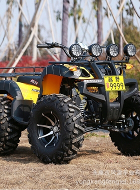 大公牛四轮越野摩托车全地形ATV沙滩车250CC四驱4X4山地车出租