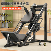 爱宸倒蹬机哈克深蹲机健身房健身器械腿部训练器器材多功能训练器