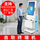 自助终端机智慧医疗自助预约挂号缴费一体机自助查验报告打印设备