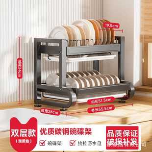 厨房架沥碗水能架碗柜置物架家用台面碗多功放碗盘碗筷碟收纳架盒