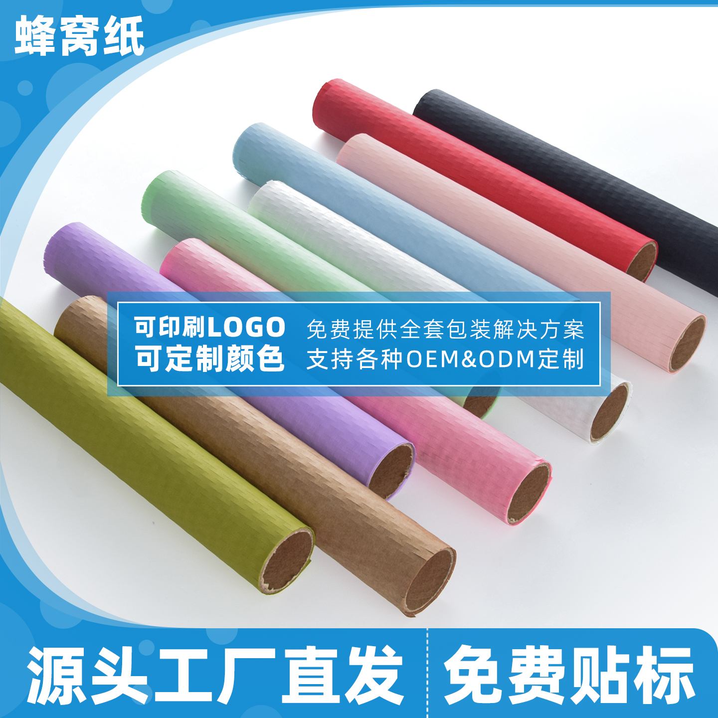 蜂窝纸礼品缓冲减震填充纸打包纸平张网格拉网纸环保可降解牛皮纸