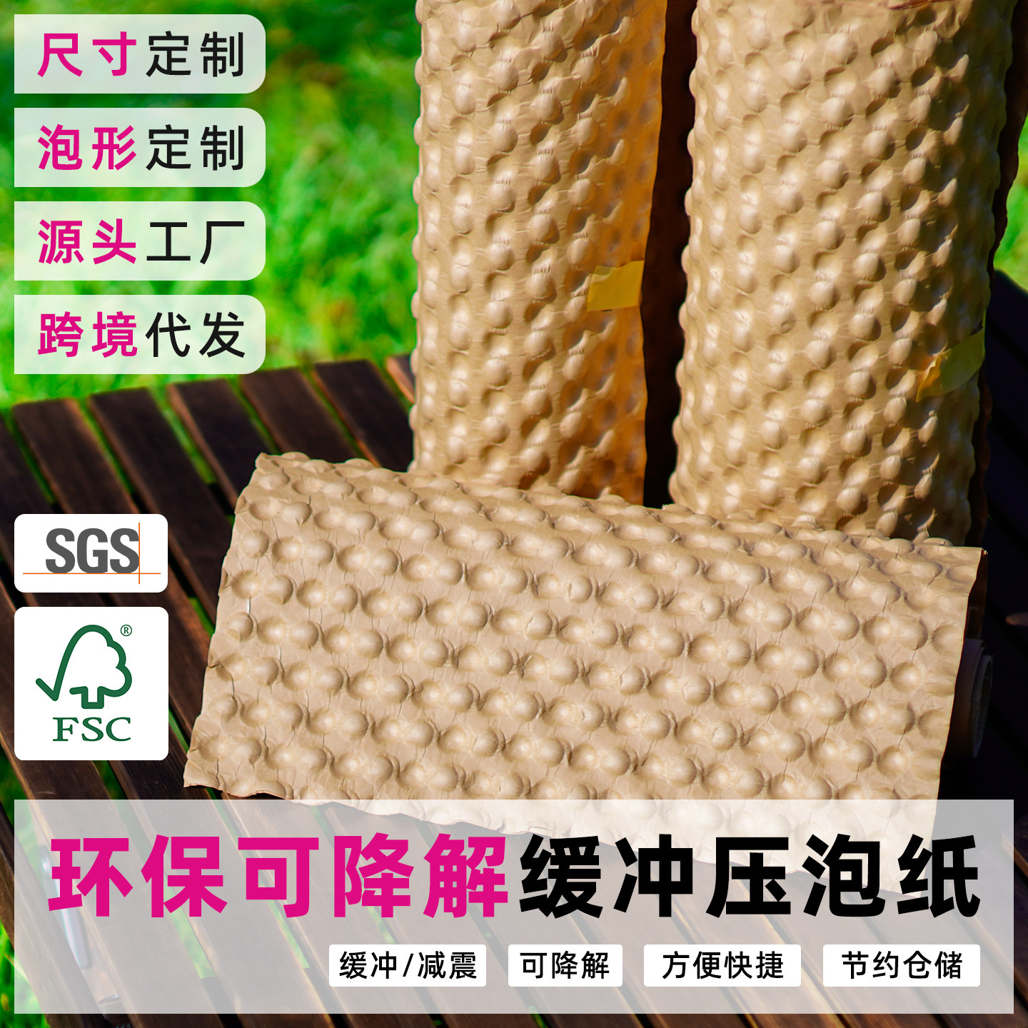 泡泡纸牛皮压泡包装纸陶瓷玻璃酒瓶易碎品快递包装纸降解牛皮压泡,文具电教/文化用品/商务用品,包装纸/蜂窝纸,淘宝优惠券,粉丝福利购,淘宝优惠卷