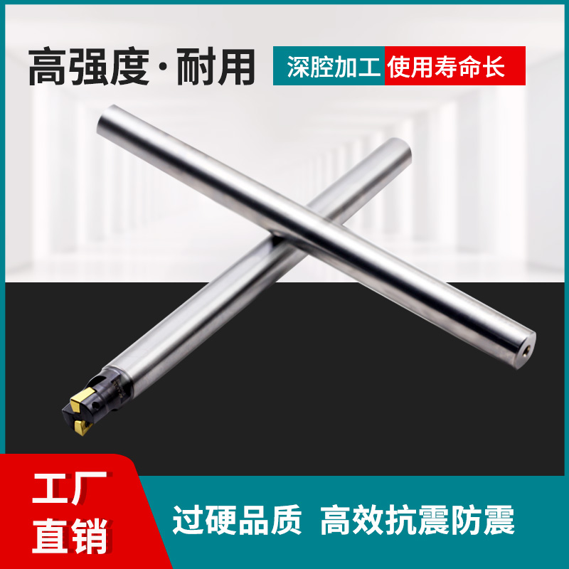syat钨钢抗震j刀杆防震内螺纹铣刀杆锁牙式数控刀杆8-32加工中心