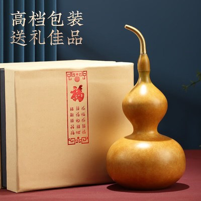 【福禄双全】铜葫l芦摆件开口家居客厅玄关办公室送礼领导客户