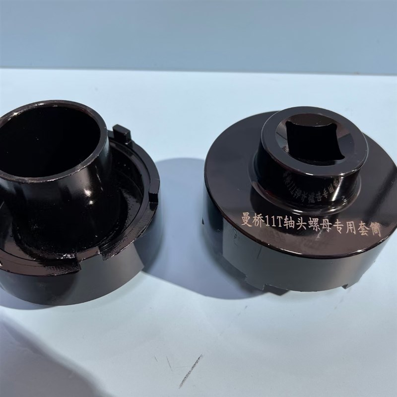 重汽曼桥MC11/13吨免维护轮毂轴头套筒油封轴S承单元拆卸装配工具