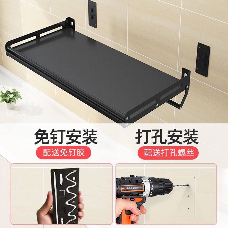 华阁不锈钢厨房置物架免打孔壁挂式家用J微波炉烤箱支架挂墙上收