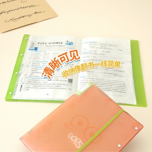 麦思考中小学生试卷册收纳资料册30页A3插页设计PP材质