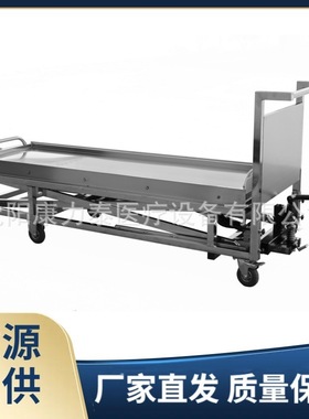 Mortuary lift  trolley 不锈钢尸体升降车 尸体柜配套尸体推车