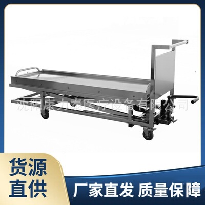Mortuary lift  trolley 不锈钢尸体升降车 尸体柜配套尸体推车