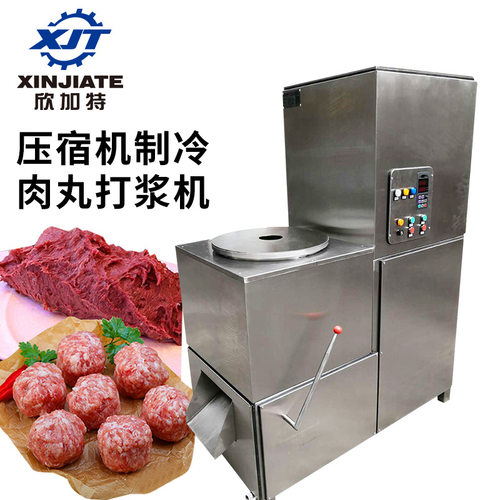 商用肉丸打浆机 鱼滑虾滑打浆机 肉丸成型打浆机智能操作系统