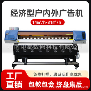 1.8米户内外广告写真机高精度爱普生喷头车贴背胶软膜现货