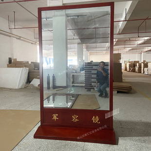 生产军容镜仪容镜警容镜军容风纪镜单位大厅正容镜整容镜