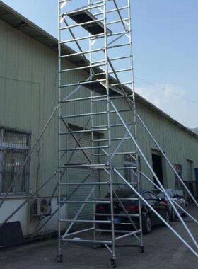 manufacturer factory 证书铝合金脚手架方案Alibaba Amazon eBay