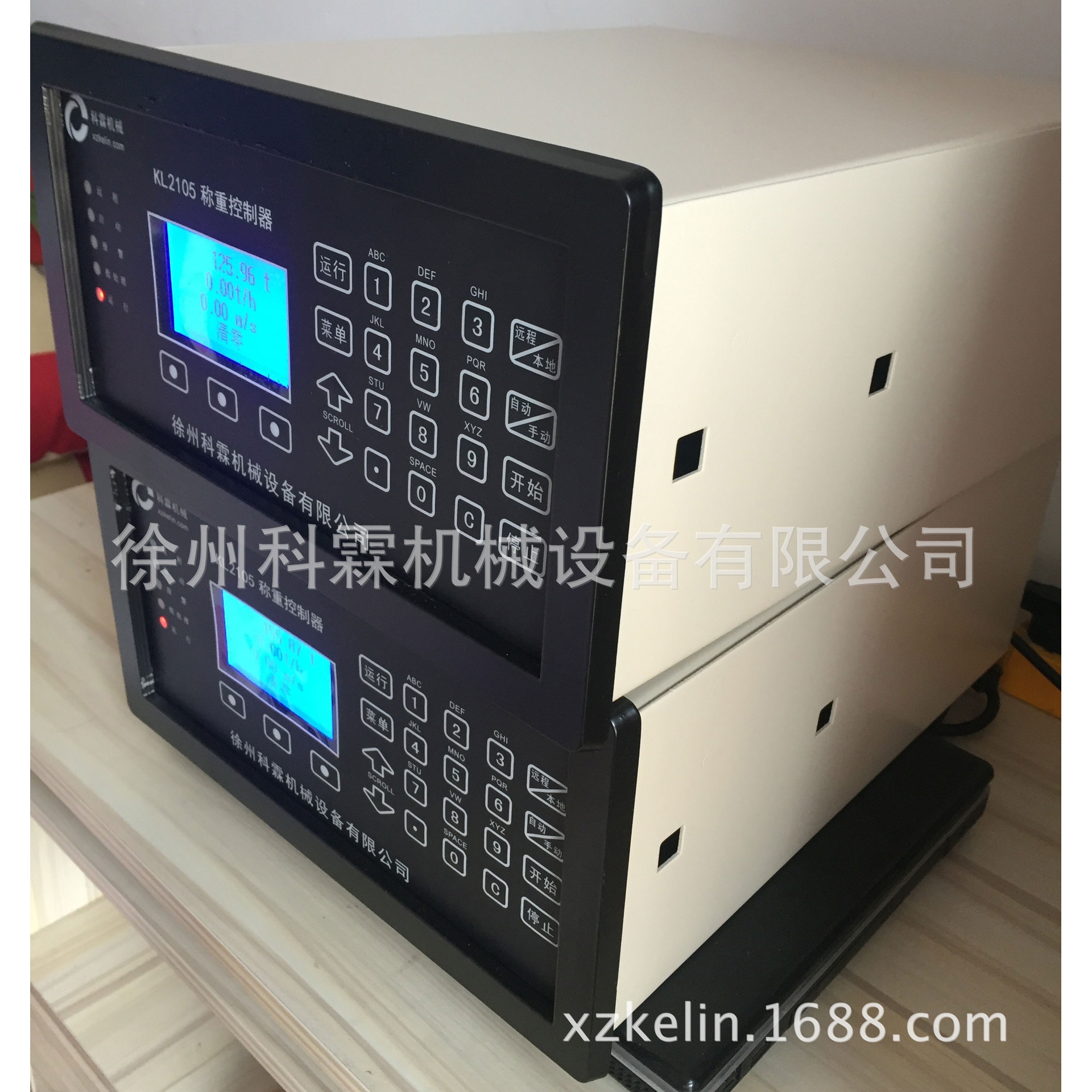 KL2105积算器显示控制器 称重给煤机积算器 皮带秤积算器厂家
