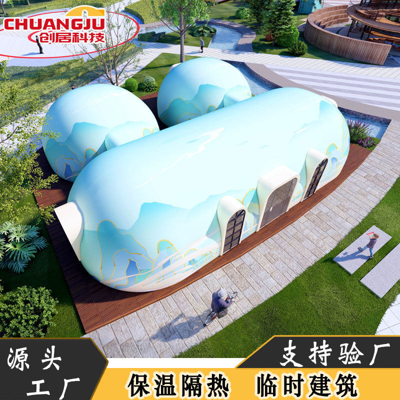 野外营地帐篷钢结构穹顶房集装箱房模块式快速建造房屋营地教育
