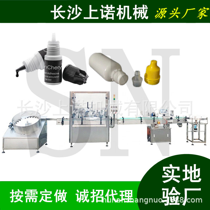 罐墨水机器 丙烯颜料罐装机器 印章墨水印章油转盘式灌装封口机