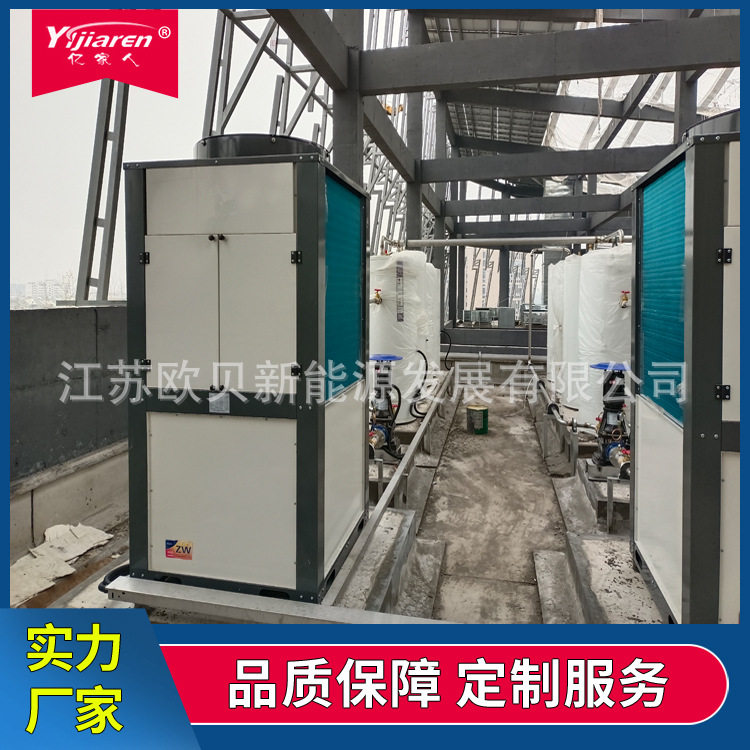 CAHP-HC-40A直热式热泵主机 制热量38.5WK CAHP-TANK-G24承压水箱,五金/工具,大气污染防治设备,淘宝优惠券,粉丝福利购,淘宝优惠卷