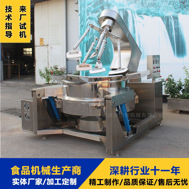 电磁加热多爪炒料机 大型多头炒锅 全自动酱料熬制设备,清洗/食品/商业设备,调味品加工设备,淘宝优惠券,粉丝福利购,淘宝优惠卷