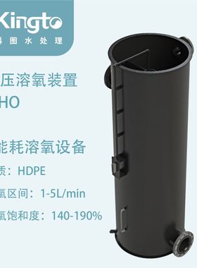MHO中压增氧：0能耗，大流量，水产养殖专用