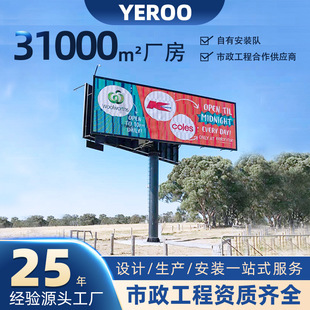 Billboard户外全彩P10LED显示屏广告牌钢结构 Display LED Screen