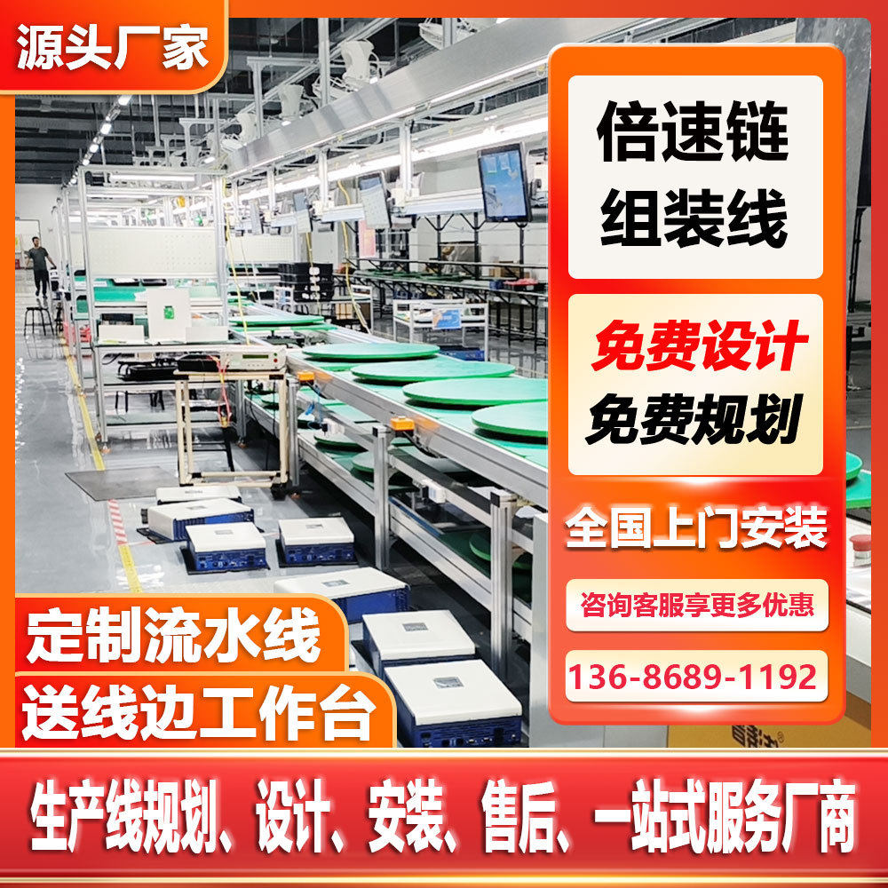 显示屏电子电器老化线自动化组装线液晶屏彩电模组测试生产线