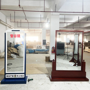 生产实木军容镜仪容镜镜警容镜仪表镜军容风纪镜单位大厅玄关镜