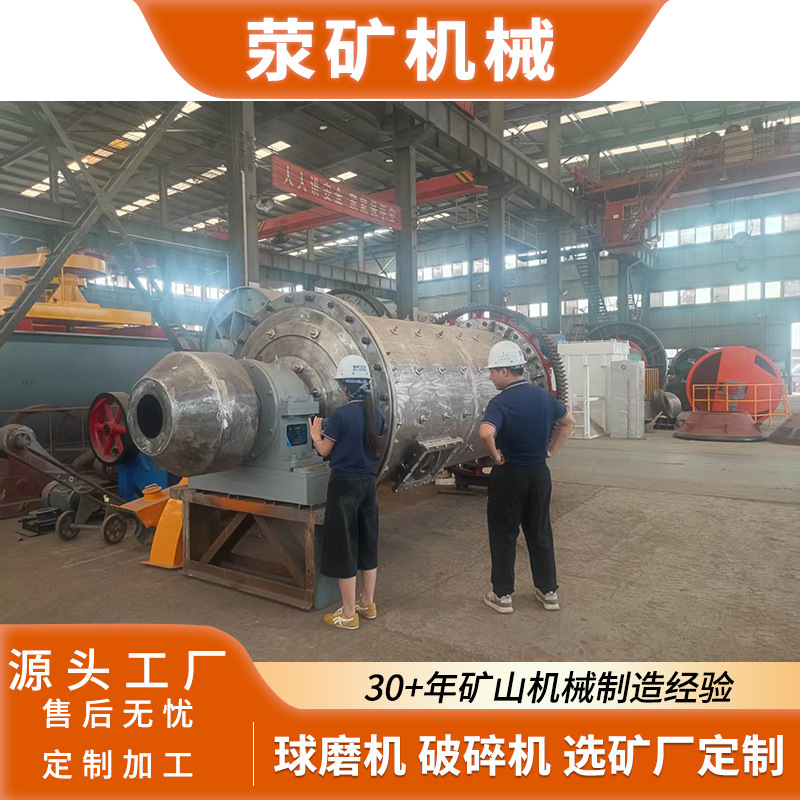 GZM0933圆锥球磨机铁矿石/石灰石/萤石矿石研磨设备工厂直销