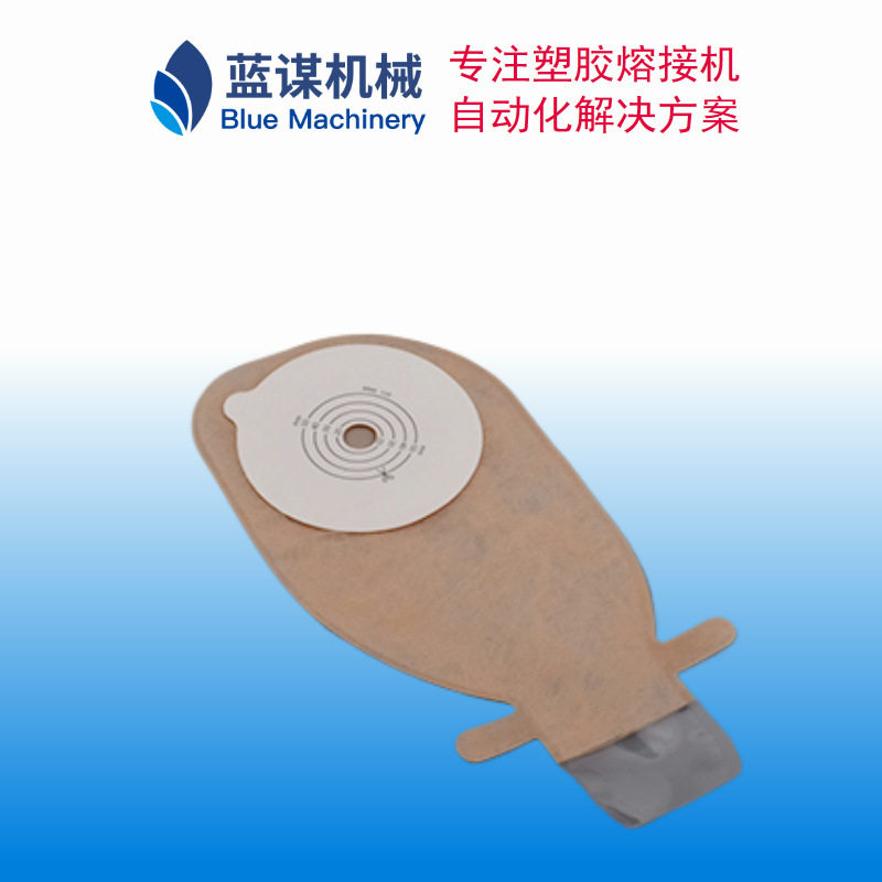 专业做全自动化造口袋高频焊接机生产线一件式二件式造口袋