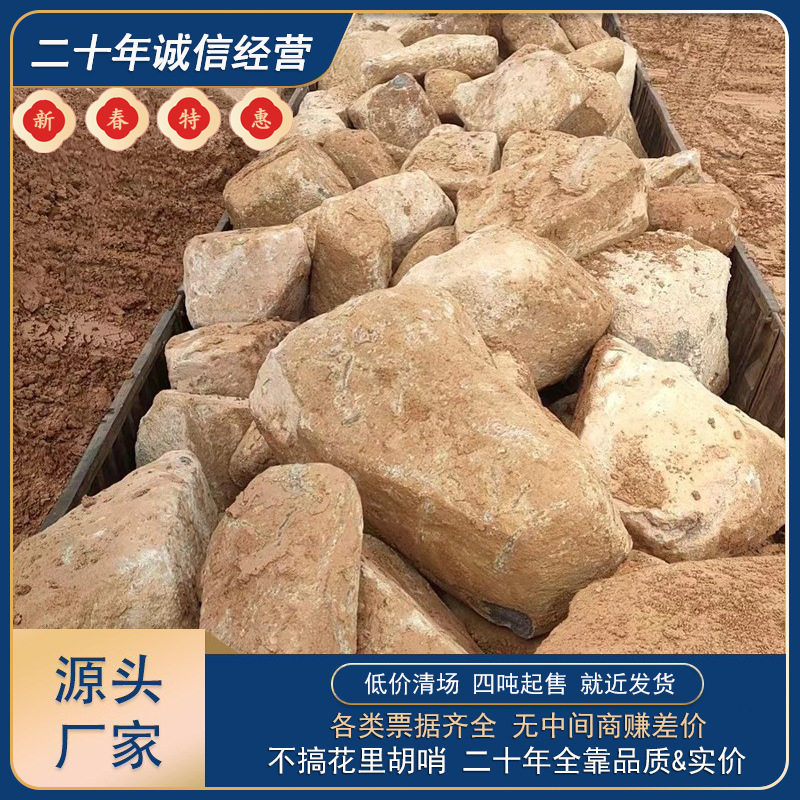 黄石桐庐石水冲石工厂直销庭院假山鱼池围边造景原石头材料