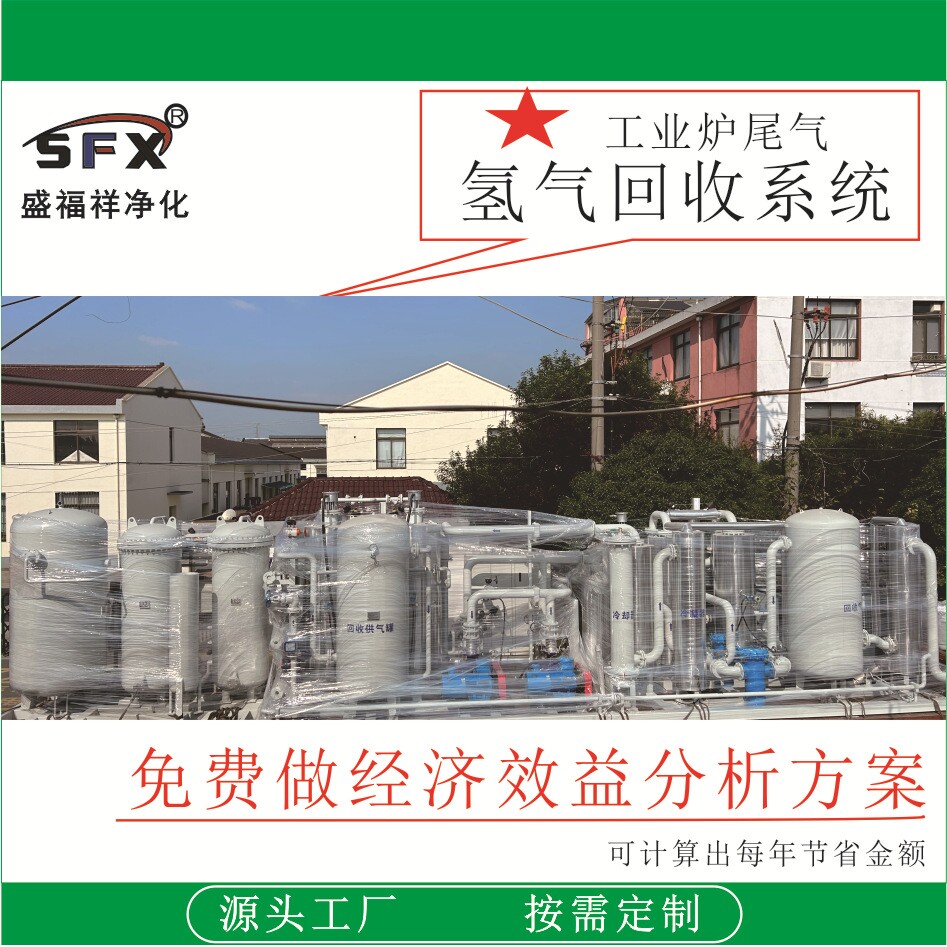 氢气回收系统冷干机过滤器滤芯三级过滤除油除水净化空气制氮机工