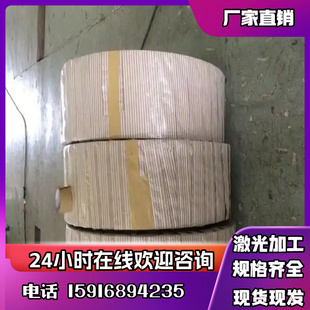 SAFH490D JSC440P 冷轧板 HC340 规格全 SAPH390 590MS 汽车钢板