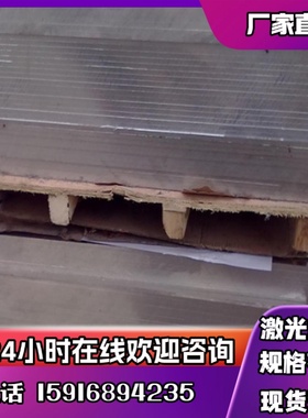 2A02铝合金2A49铝棒 2A20 2A17铝板 2A13铝排3003H18铝卷2A12纯铝