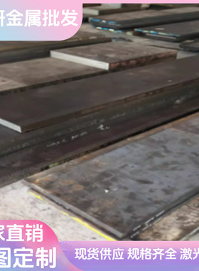 1066弹簧钢棒4151钢板SK6 30W4Cr2V锰钢片CK67 ASTM9255 55SiMnVB