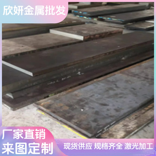 1066弹簧钢棒4151钢板SK6 30W4Cr2V锰钢片CK67 ASTM9255 55SiMnVB