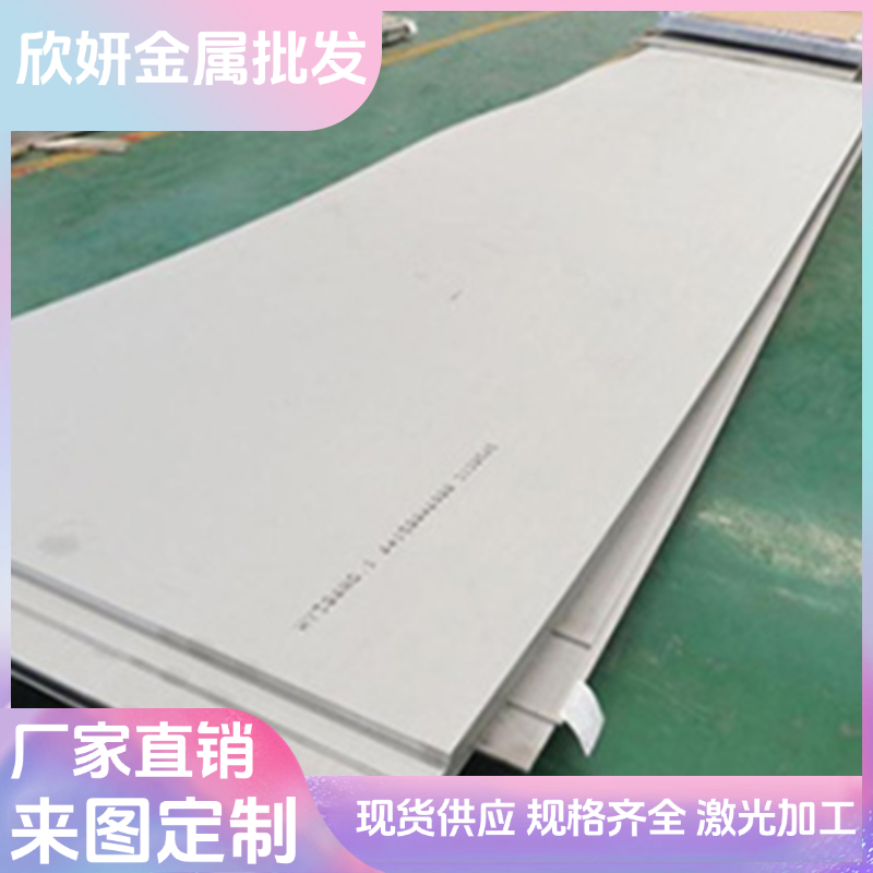 2A12铝板 LY11 LY12 2024-0 5a06 5A05H112铝块 铝棒 铝合金板