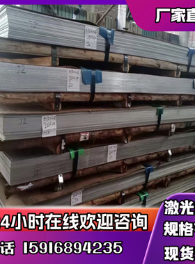 EN AW5251-O 5006 5205 5051A铝板5150 5356 5457 5082铝板 铝棒