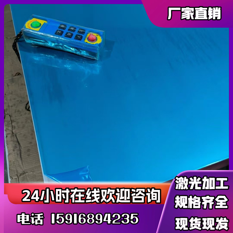 6063 3003 1060 5083 5754 1070 A380铝板加工定制激光切割 1-100