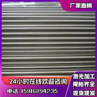 号钢 号 圆棒 钢板冷拉光圆 50号钢